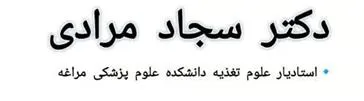 آیا مصرف غذاهای فوق فرآوری‌شده بر وضعیت سلامت سالمندان شهر مراغه تاثیر گذار بوده است؟