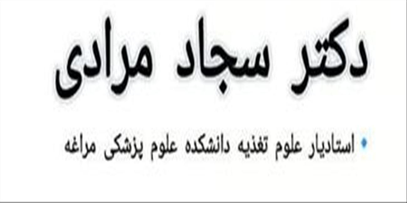 آیا مصرف غذاهای فوق فرآوری‌شده بر وضعیت سلامت سالمندان شهر مراغه تاثیر گذار بوده است؟